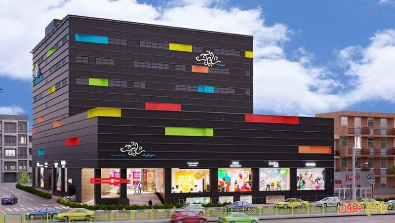 شهر کودک شاپرک